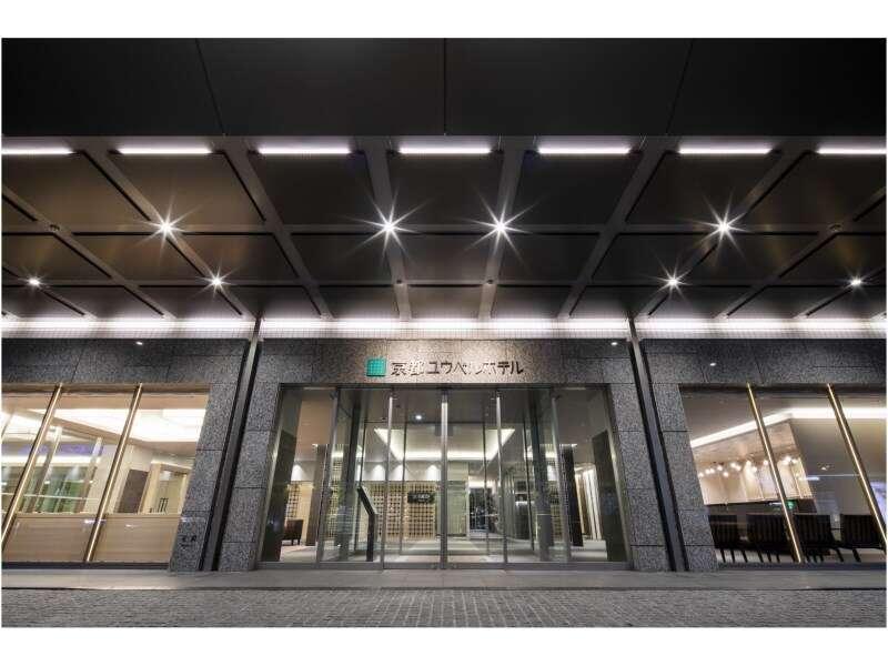Kyoto U-Bell Hotel Экстерьер фото