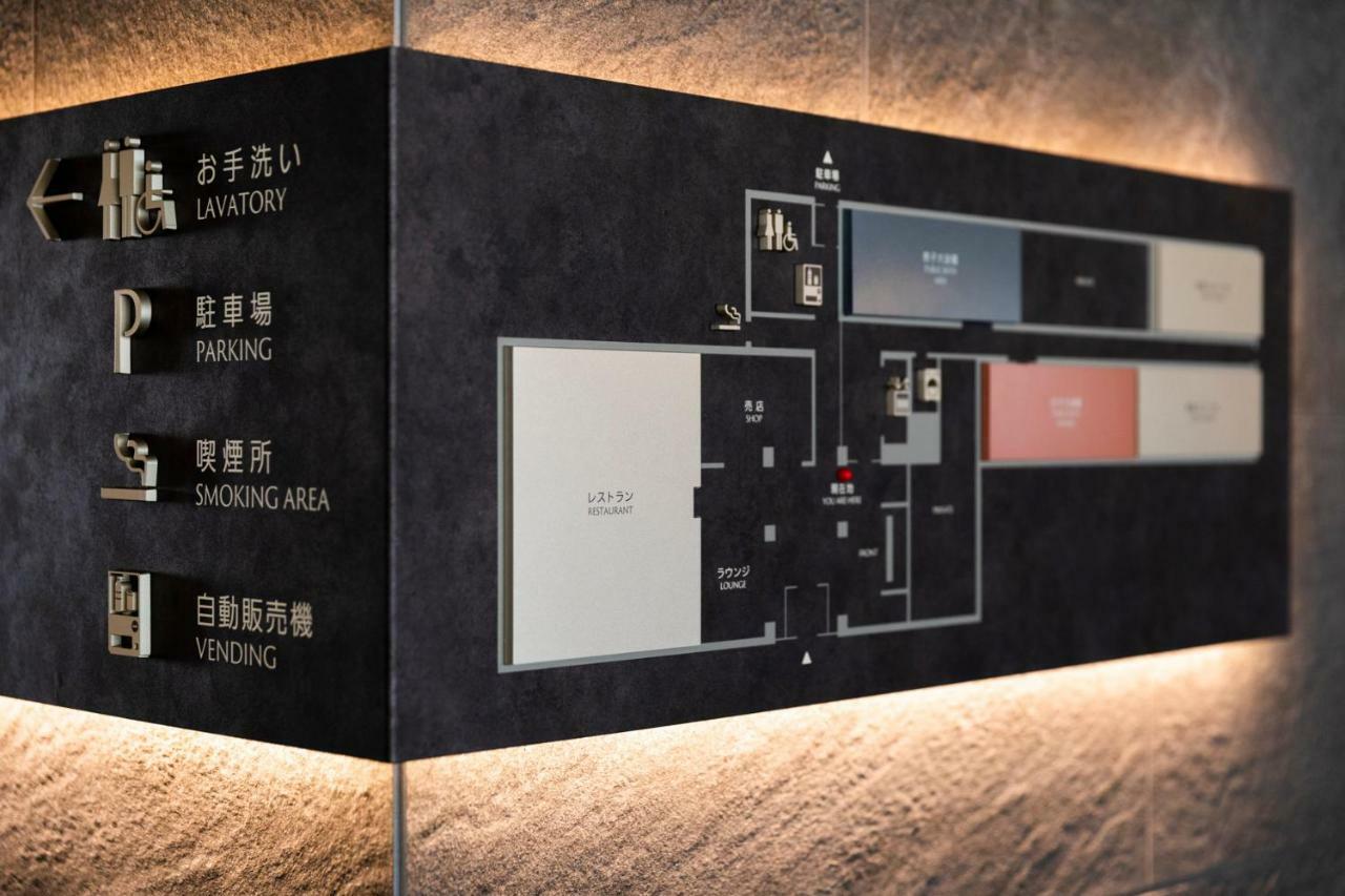 Kyoto U-Bell Hotel Экстерьер фото